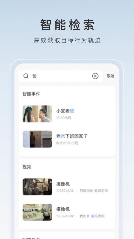 澳洲简公主微信截图