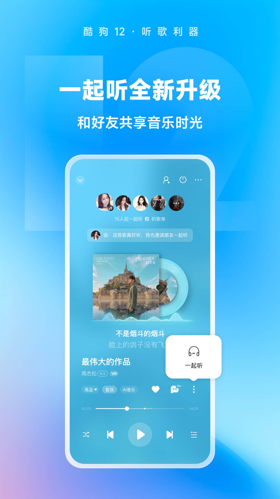 澳洲简公主微信截图